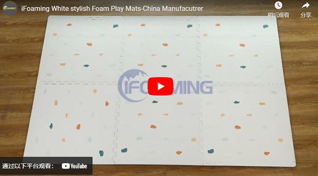 Ifoaming White Fashion Foam Sports pad fabricant chinois